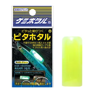 ピタホタル