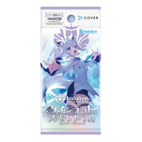 hololive OFFICIAL CARD GAME HBP02 Quintet Spectrum Booster Box Japanese